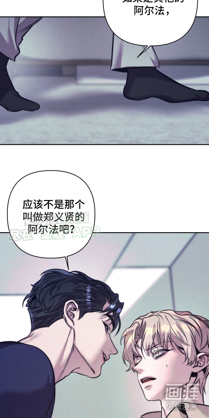 第10章： 确信