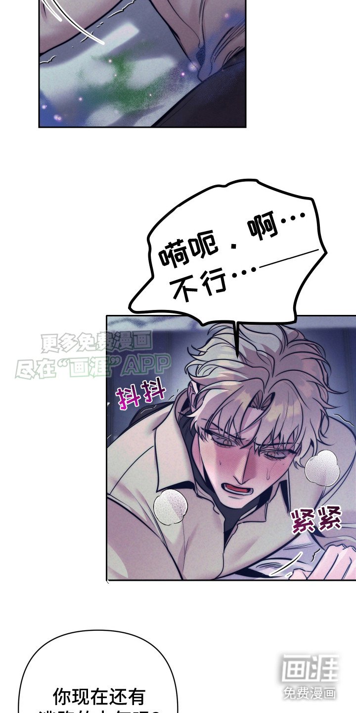 第11章：久违了