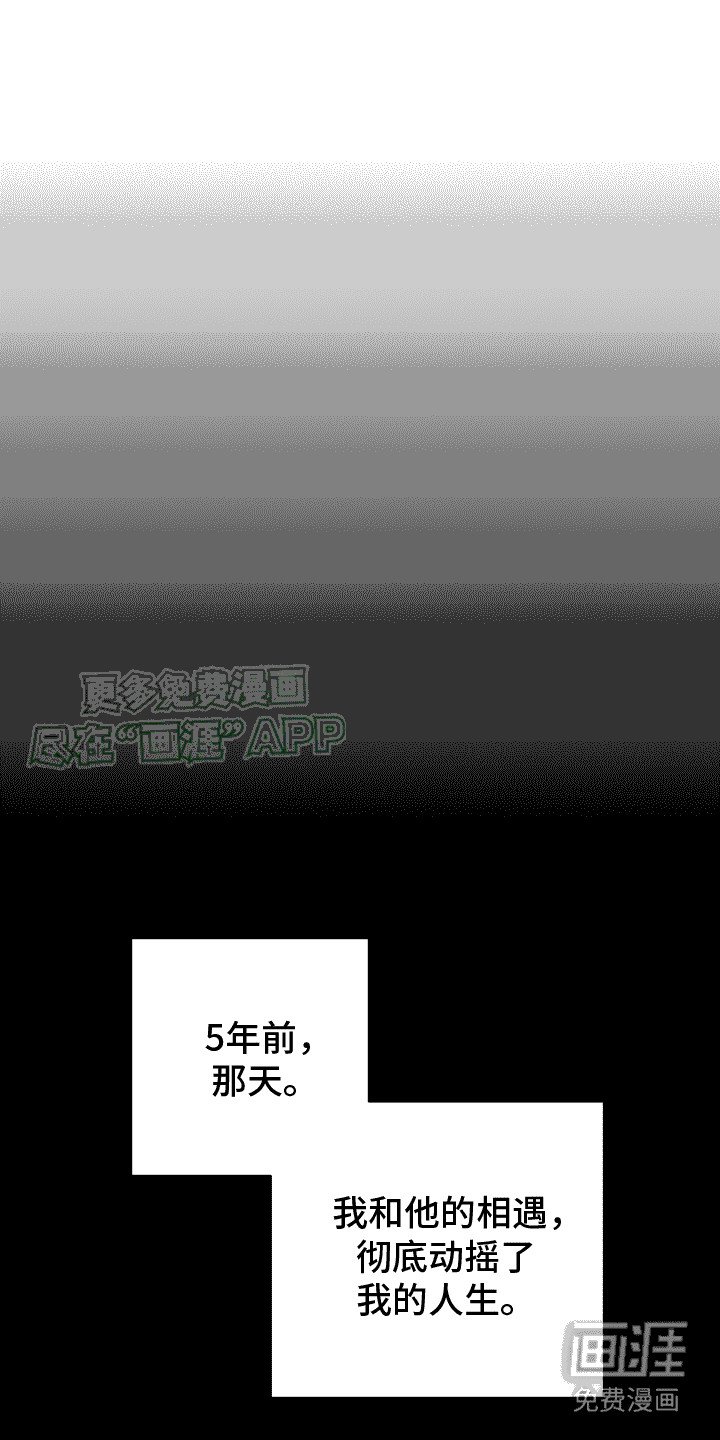 第12章：相遇那天