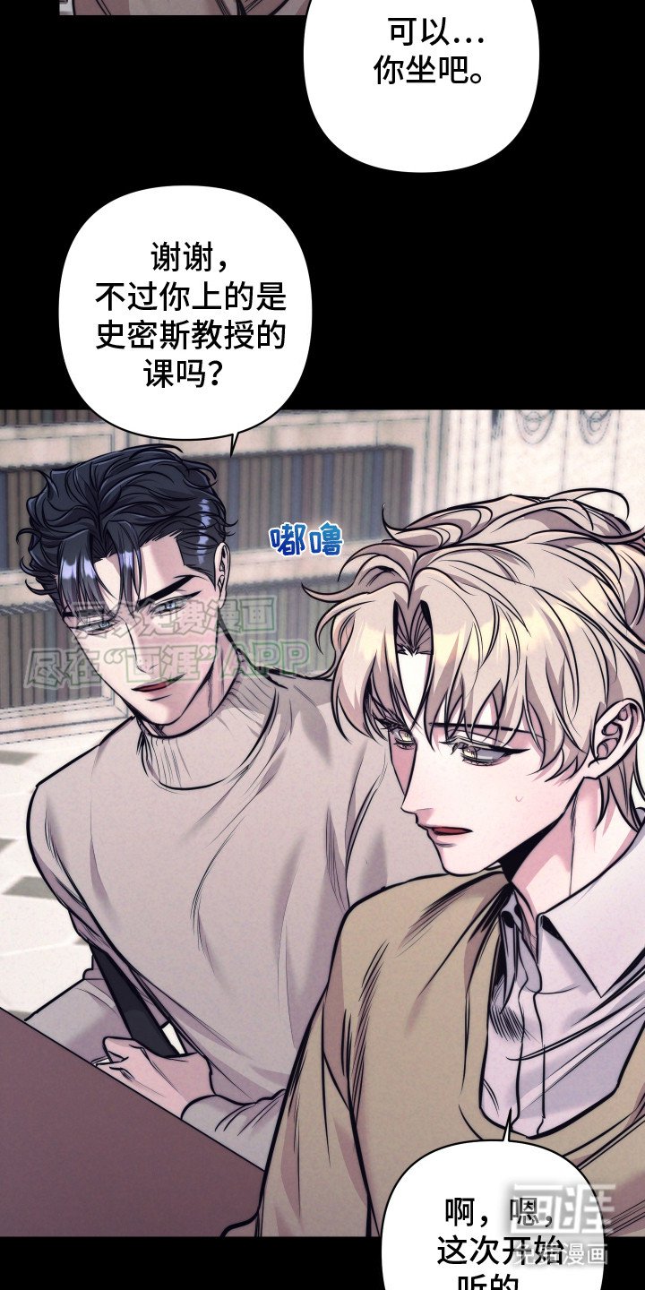 第12章：相遇那天