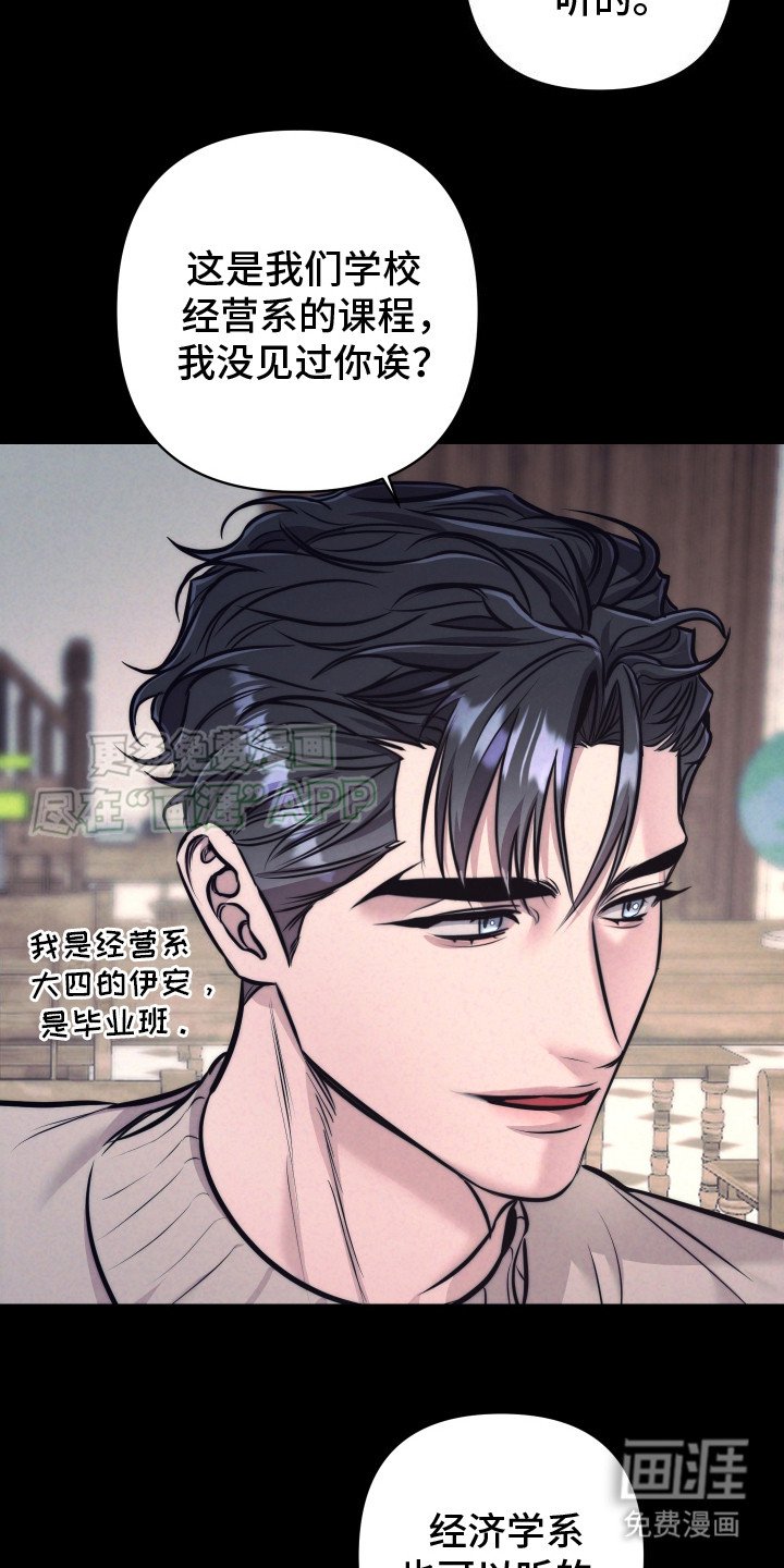 第12章：相遇那天