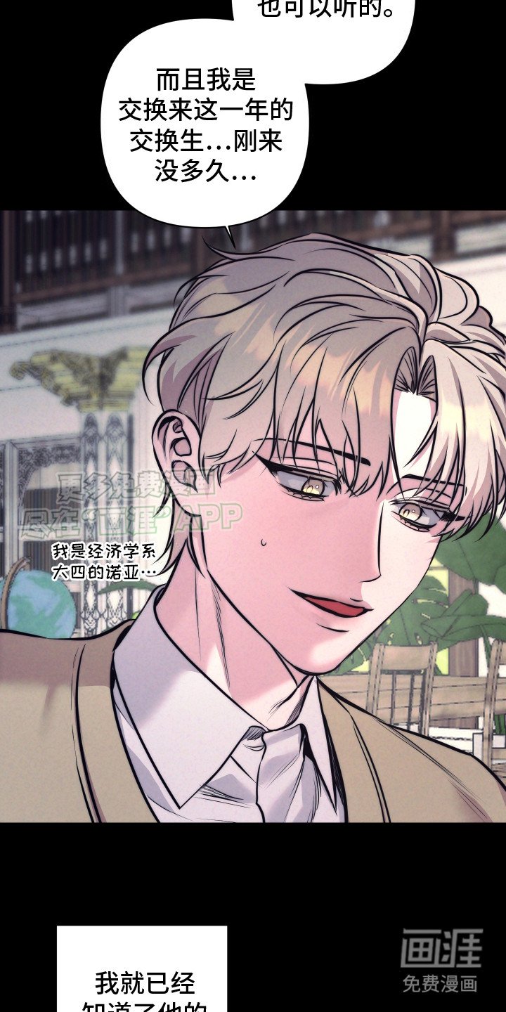 第12章：相遇那天