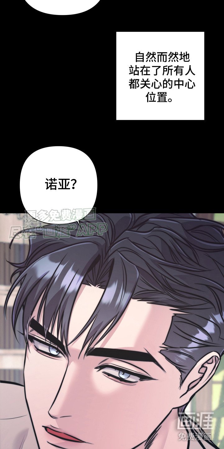 第12章：相遇那天