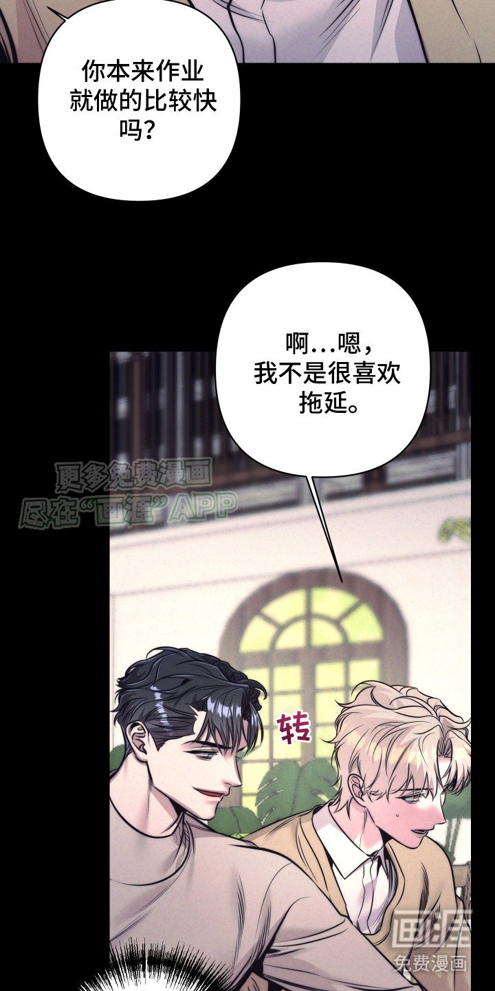 第12章：相遇那天