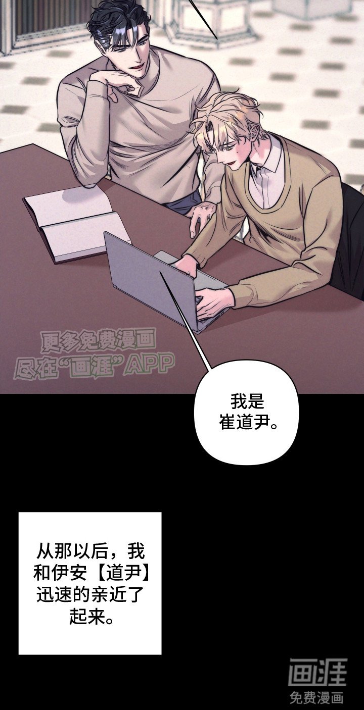 第12章：相遇那天