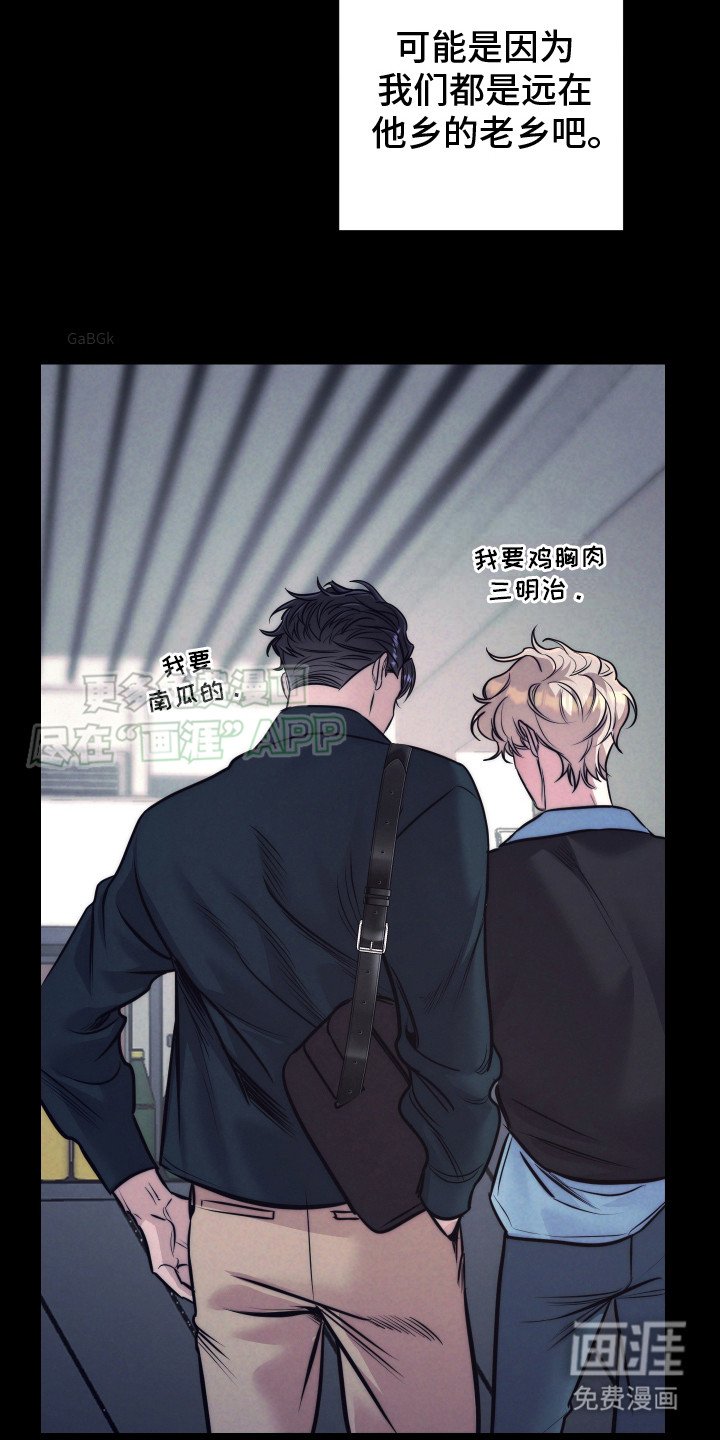第12章：相遇那天