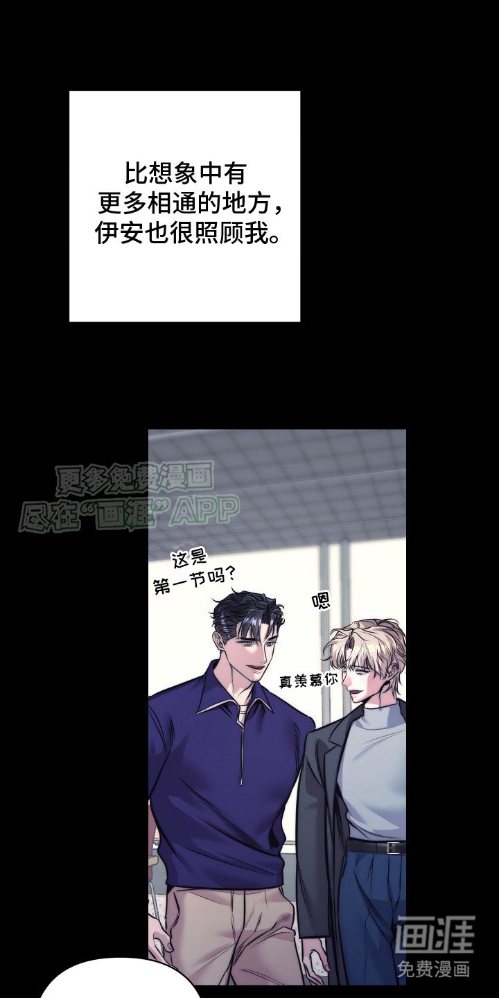 第12章：相遇那天