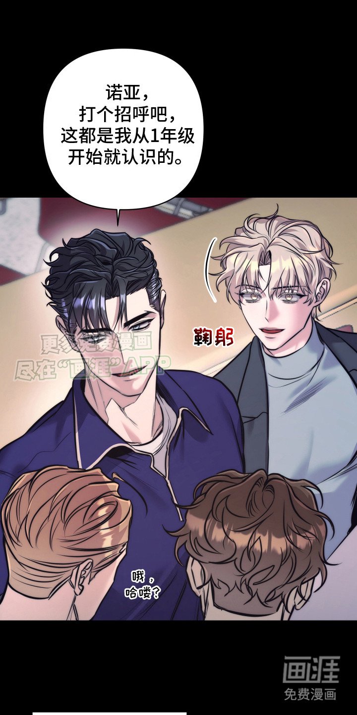 第12章：相遇那天