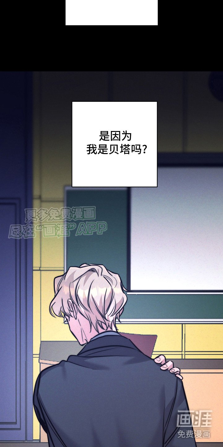 第12章：相遇那天