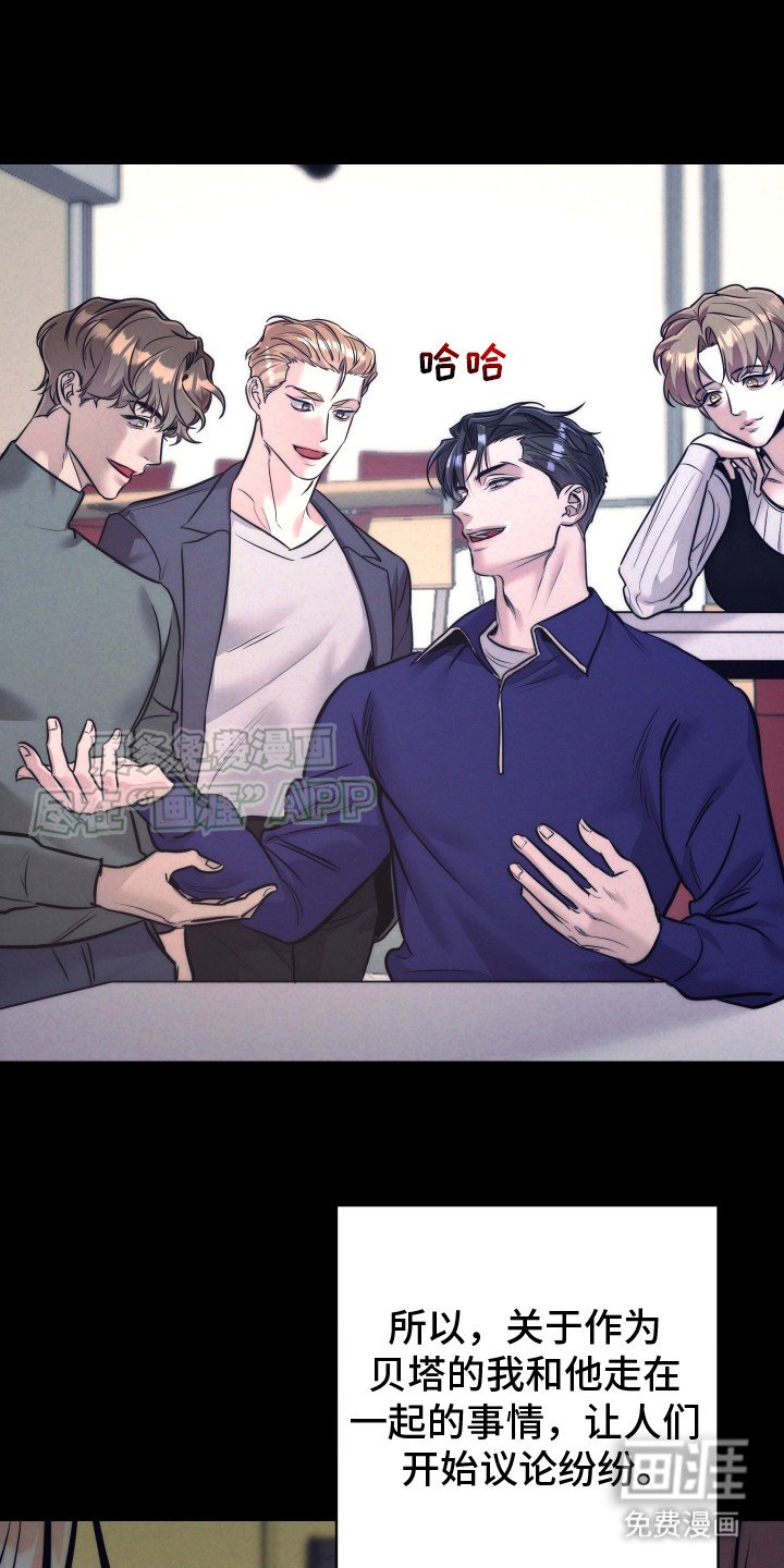 第13章：大意了
