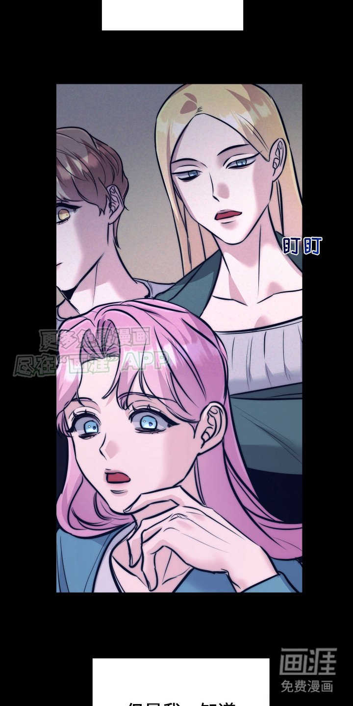 第13章：大意了