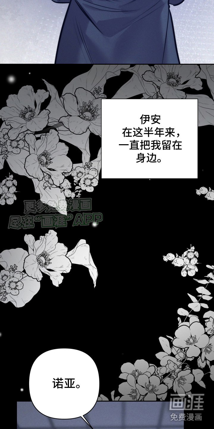 第13章：大意了