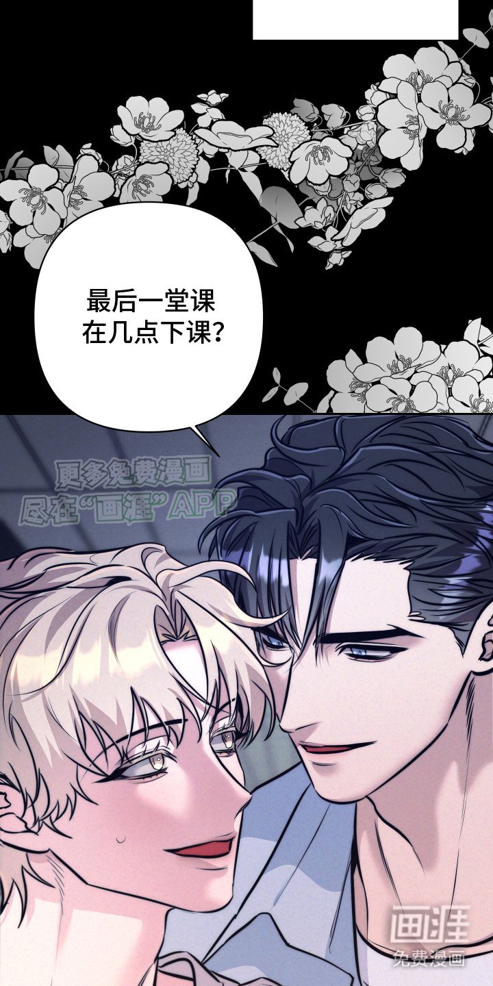 第13章：大意了