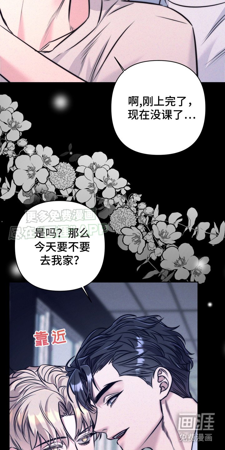 第13章：大意了