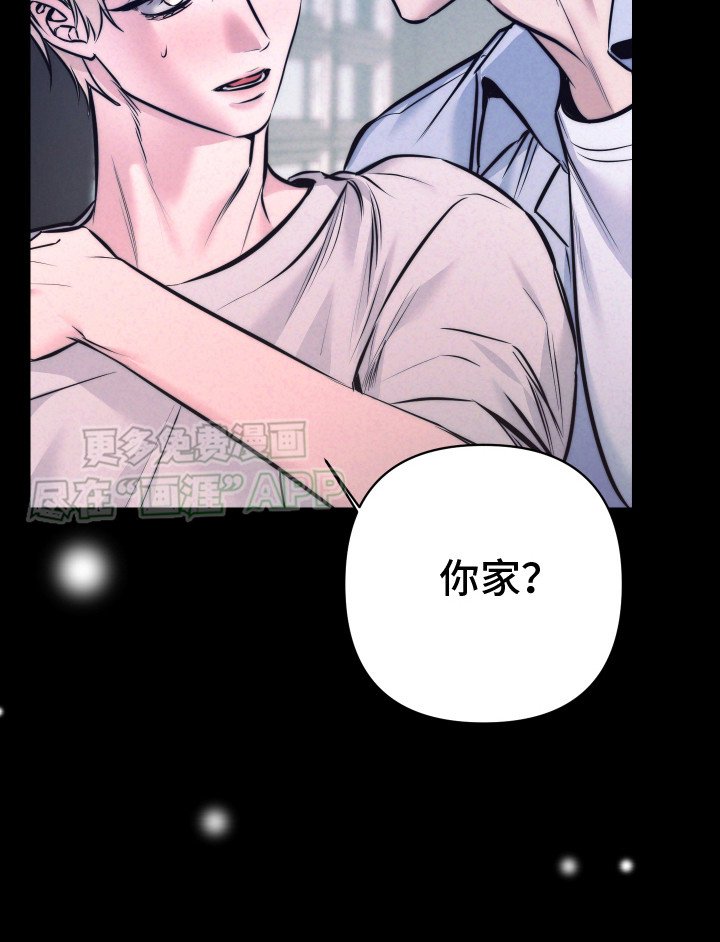 第13章：大意了