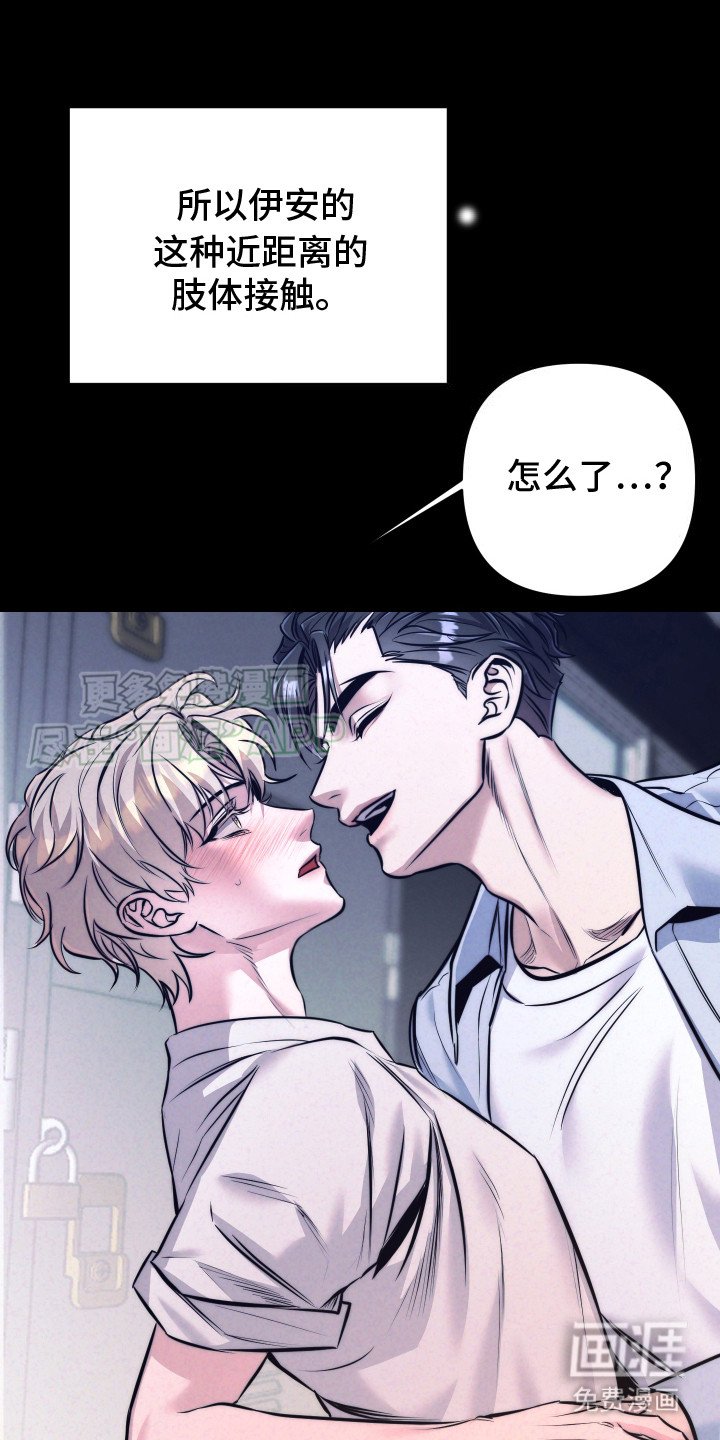 第13章：大意了