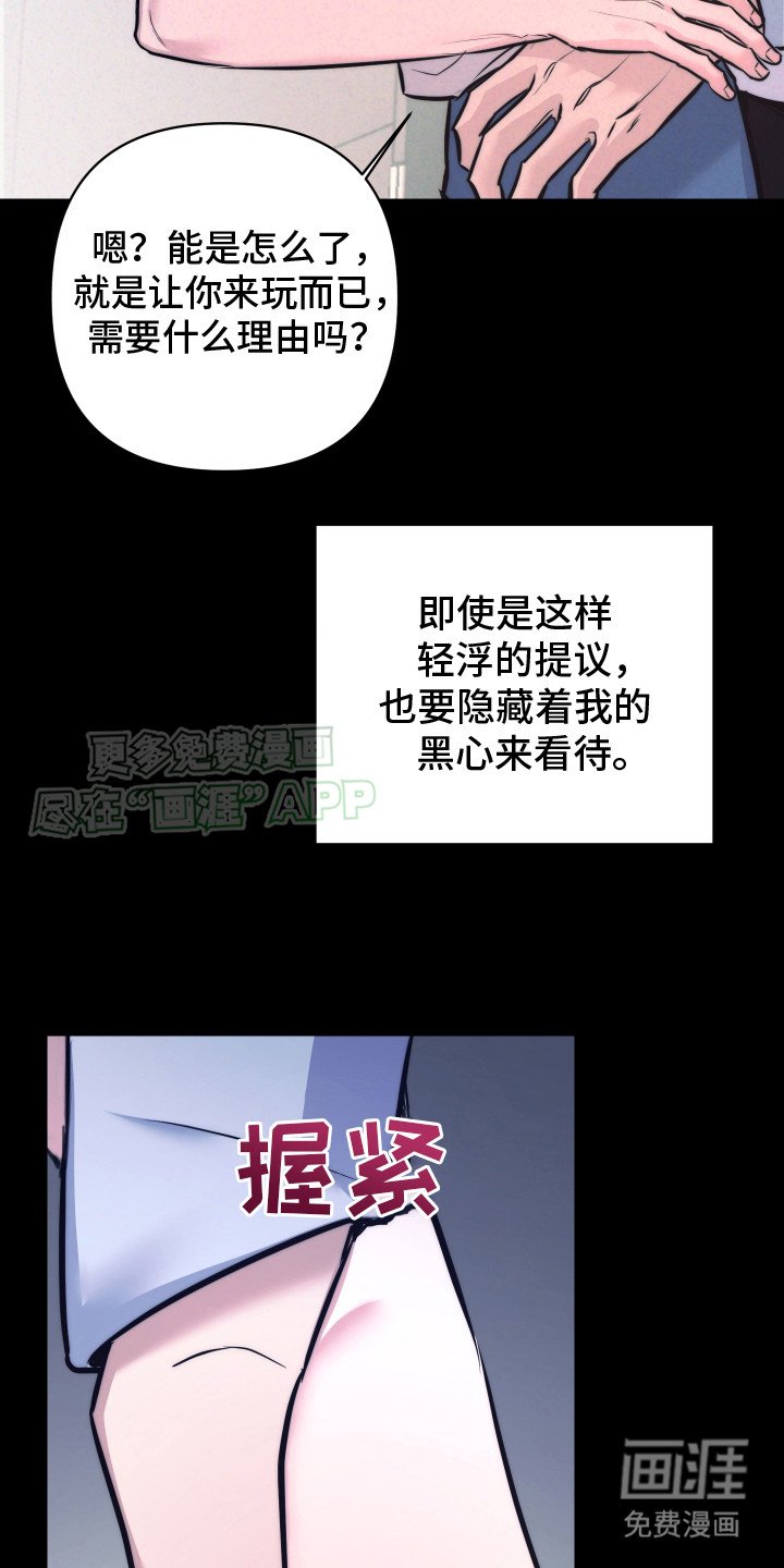 第13章：大意了