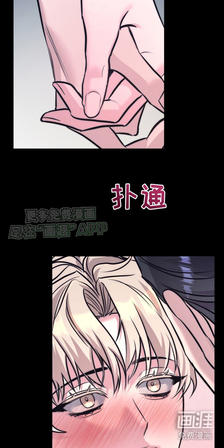 第13章：大意了