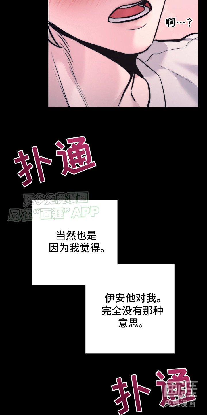 第13章：大意了