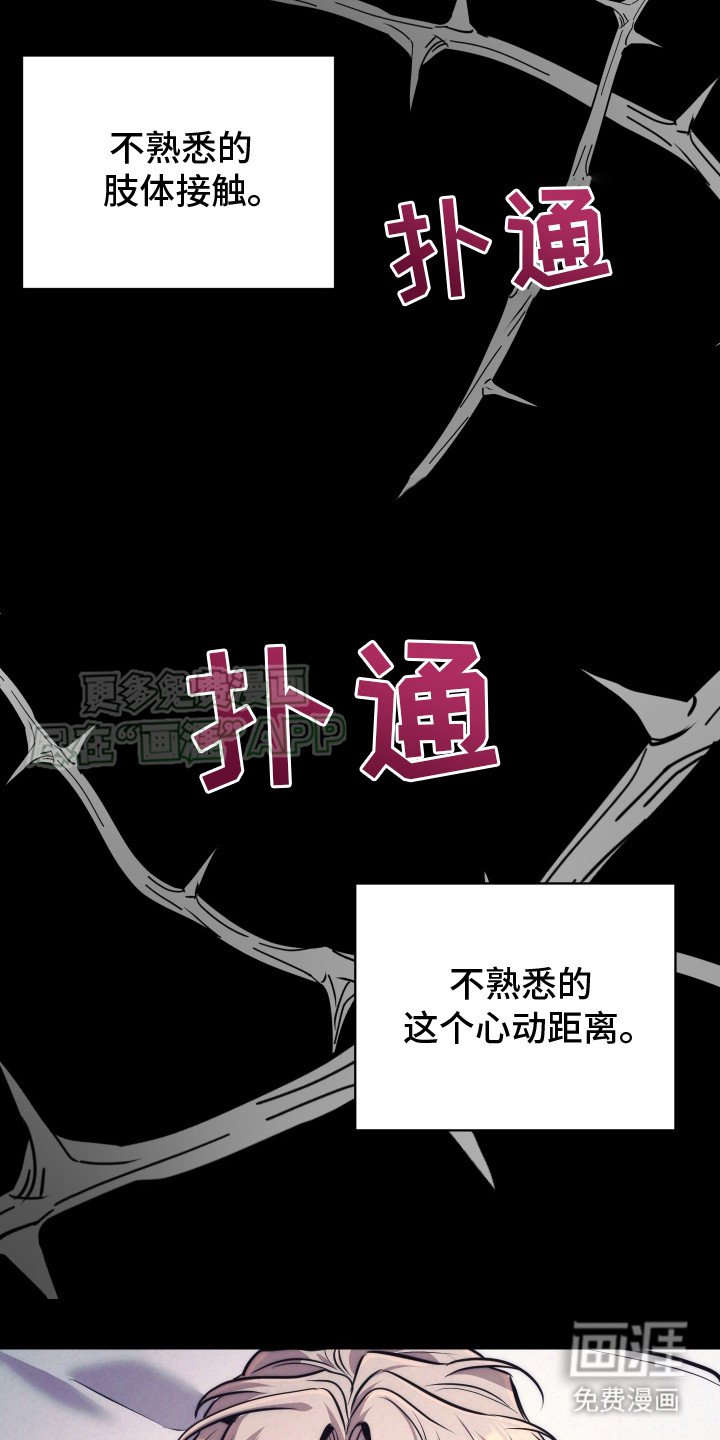 第13章：大意了