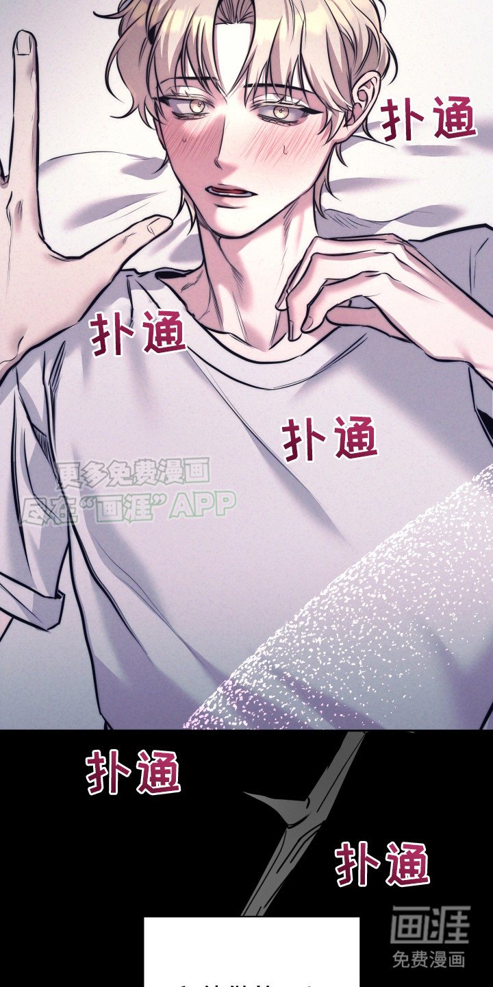 第13章：大意了