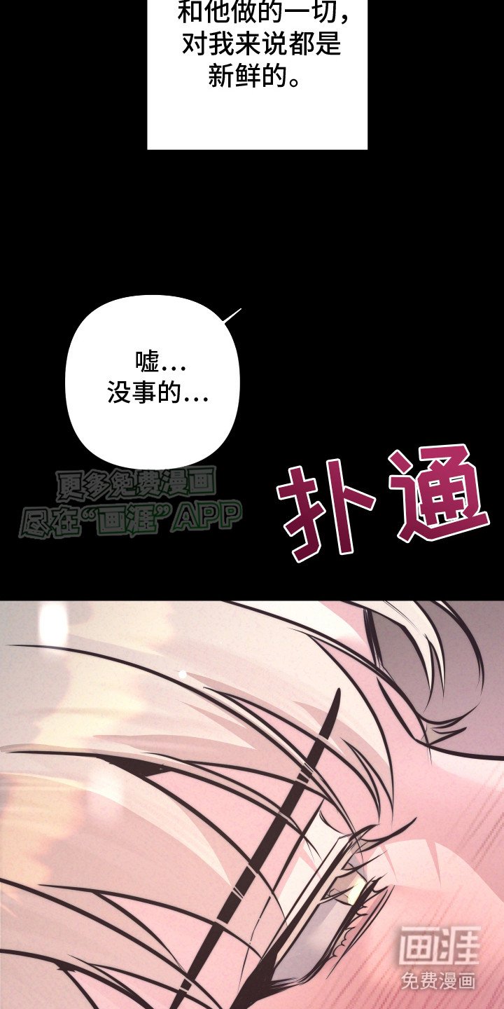 第13章：大意了