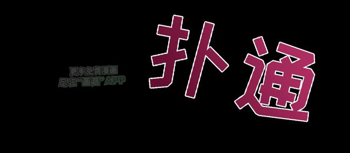 第13章：大意了