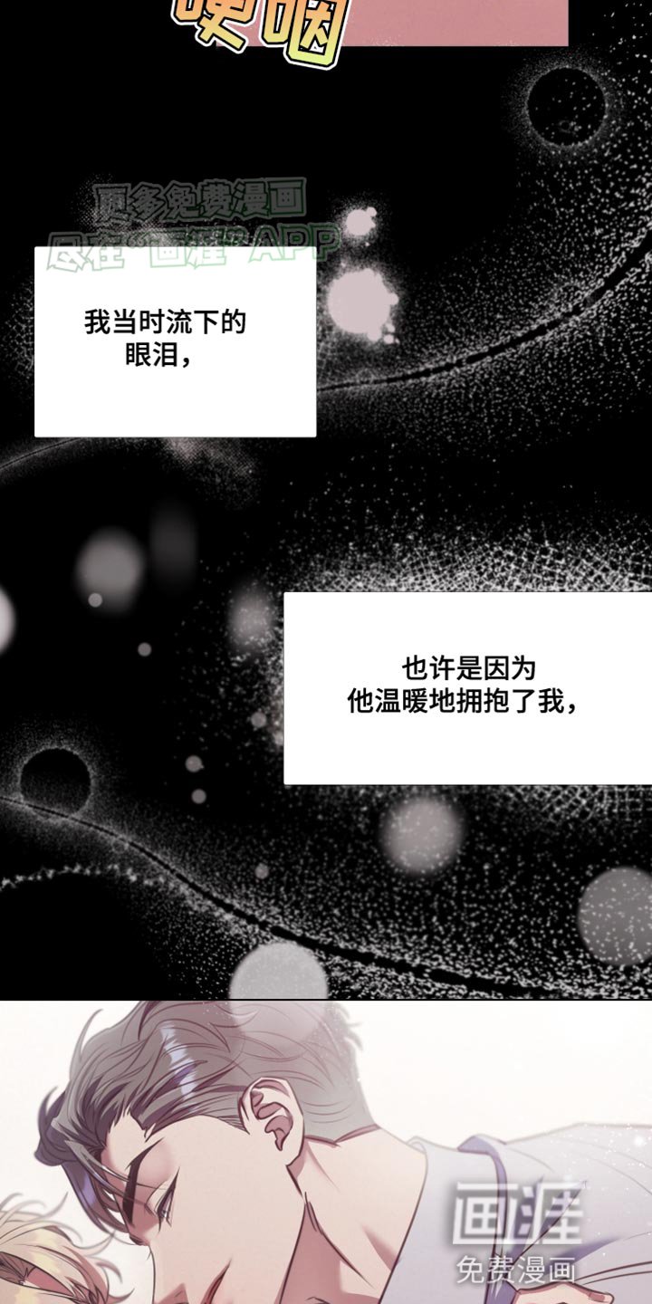 第14章：无用功