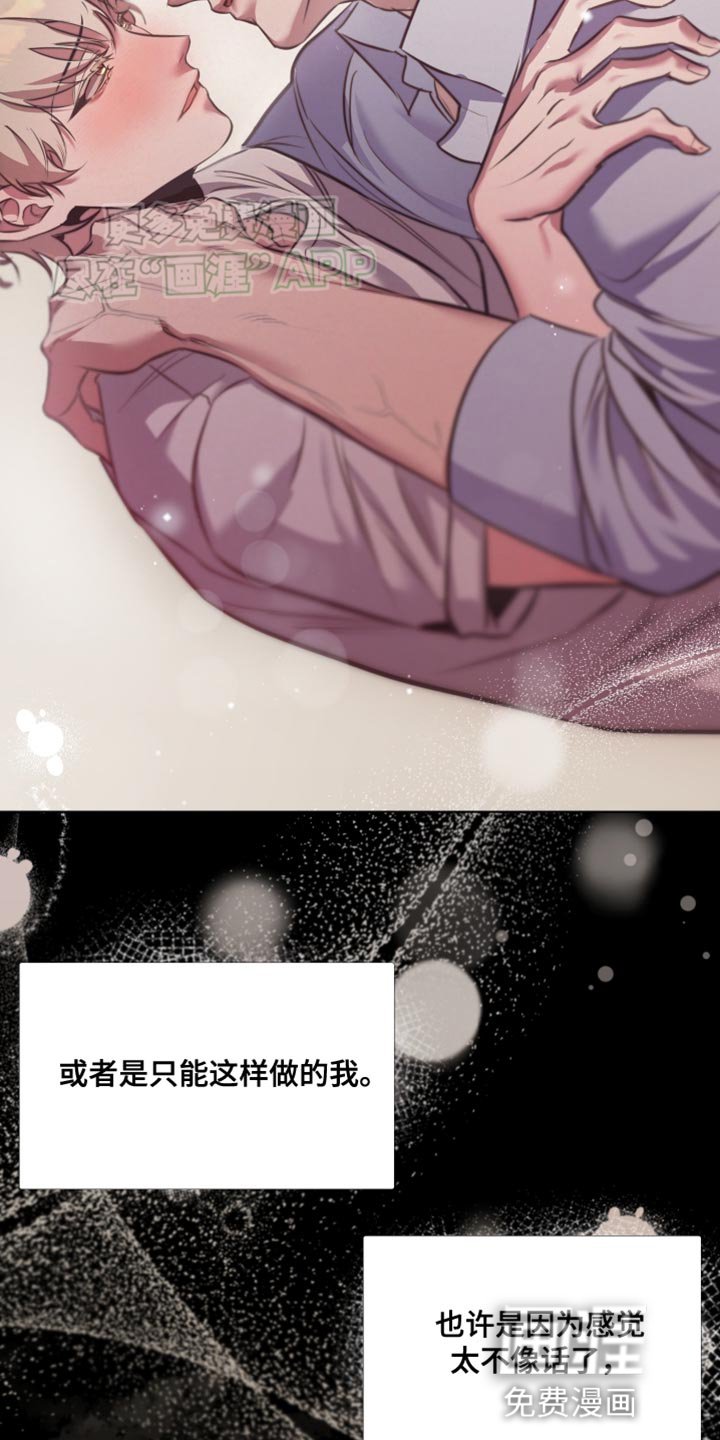 第14章：无用功