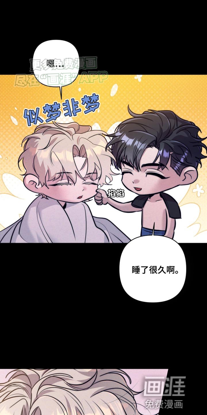 第14章：无用功