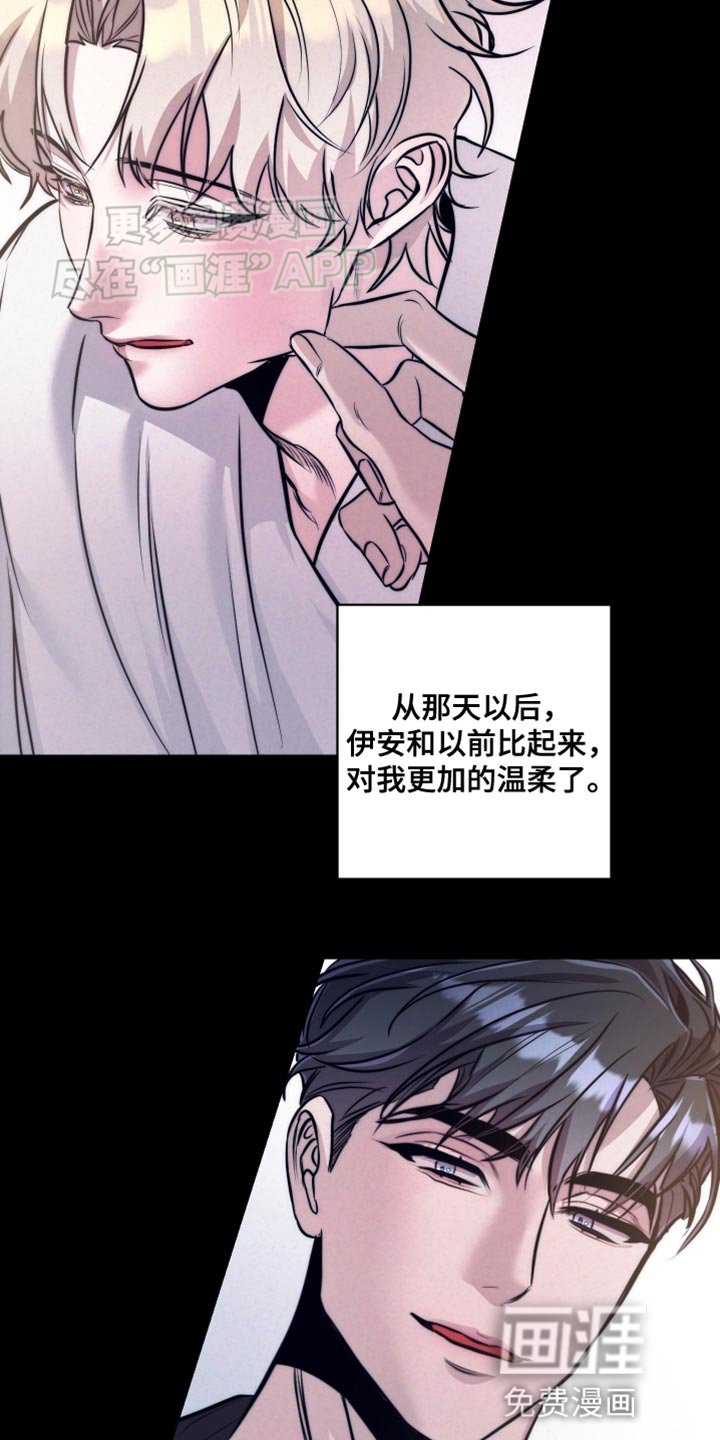 第14章：无用功