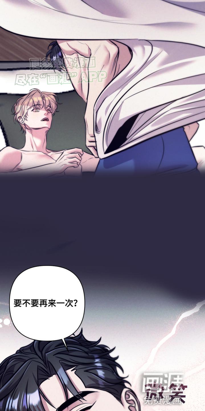 第14章：无用功