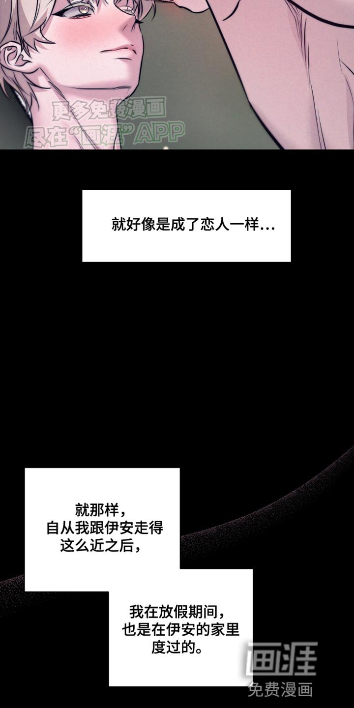 第14章：无用功