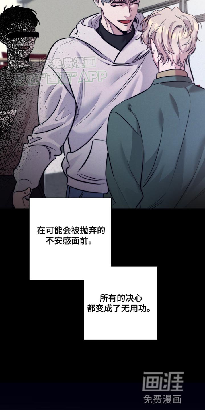 第14章：无用功