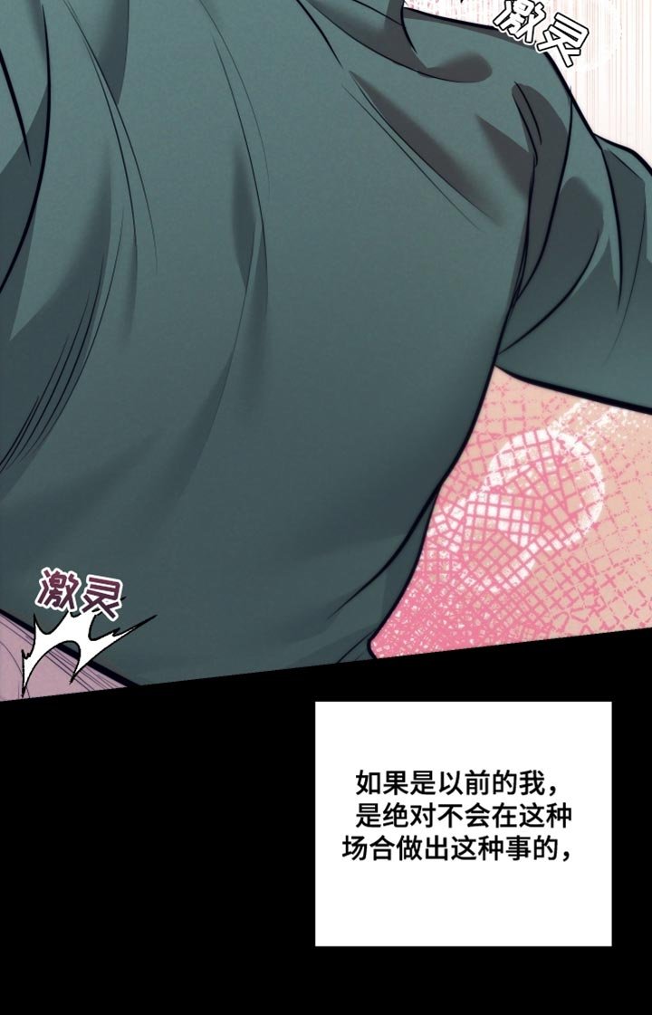 第14章：无用功