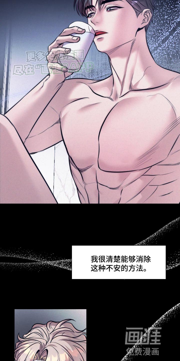 第15章：确切的答案