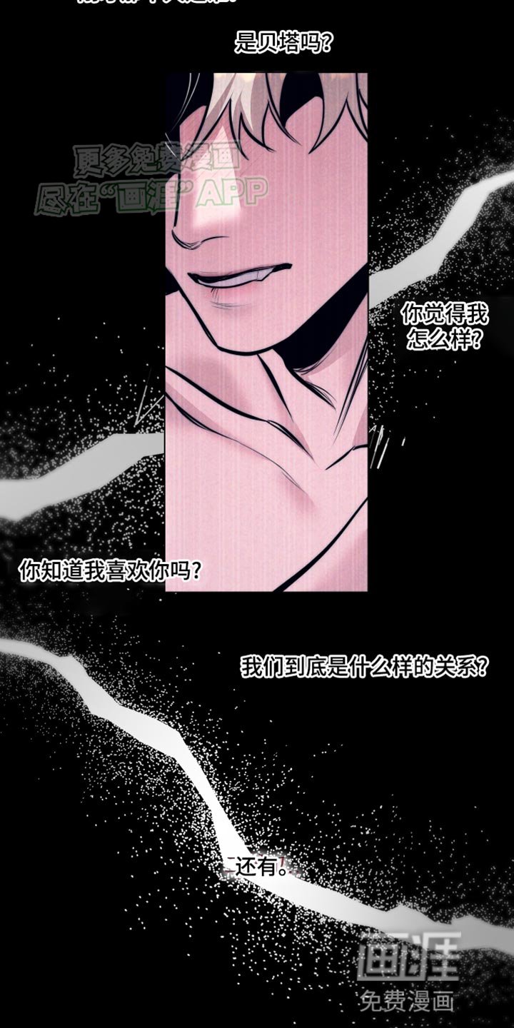 第15章：确切的答案