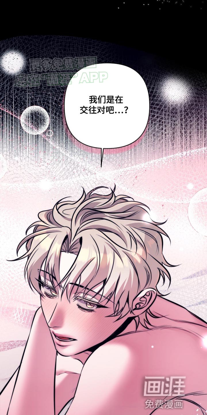 第15章：确切的答案