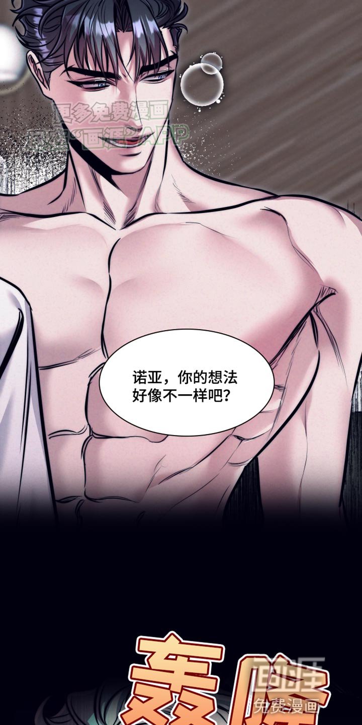 第15章：确切的答案