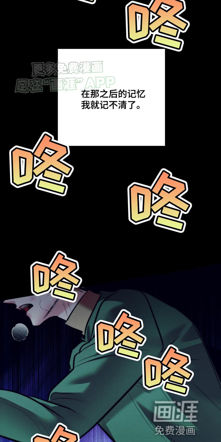 第15章：确切的答案