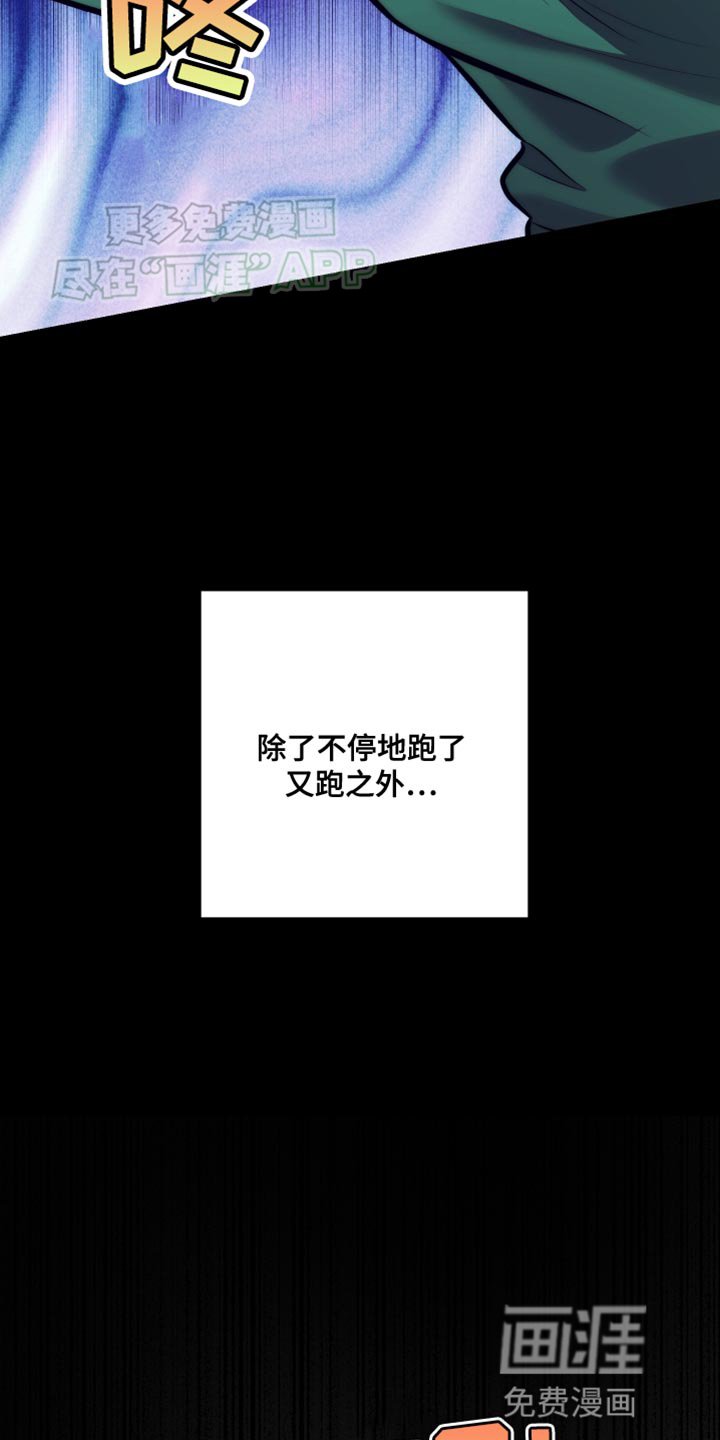 第15章：确切的答案
