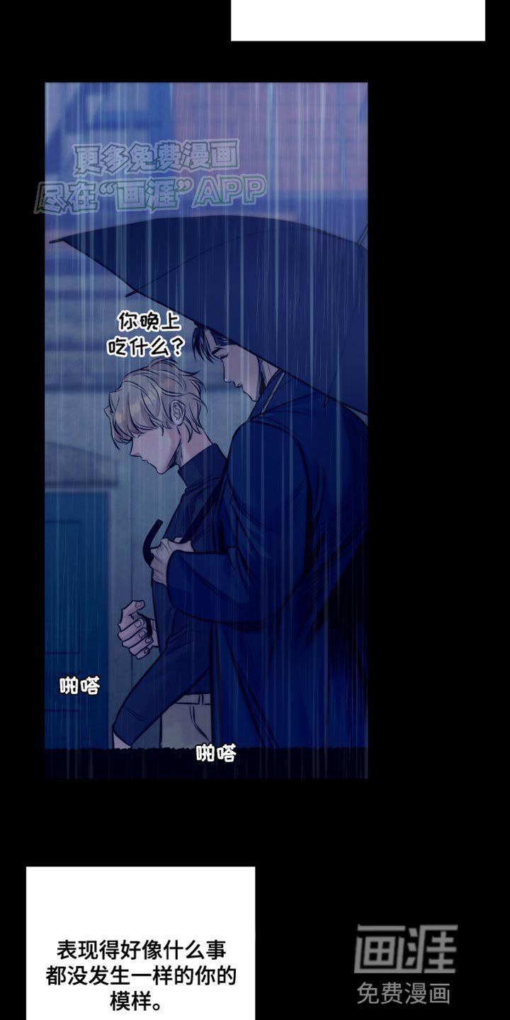 第15章：确切的答案