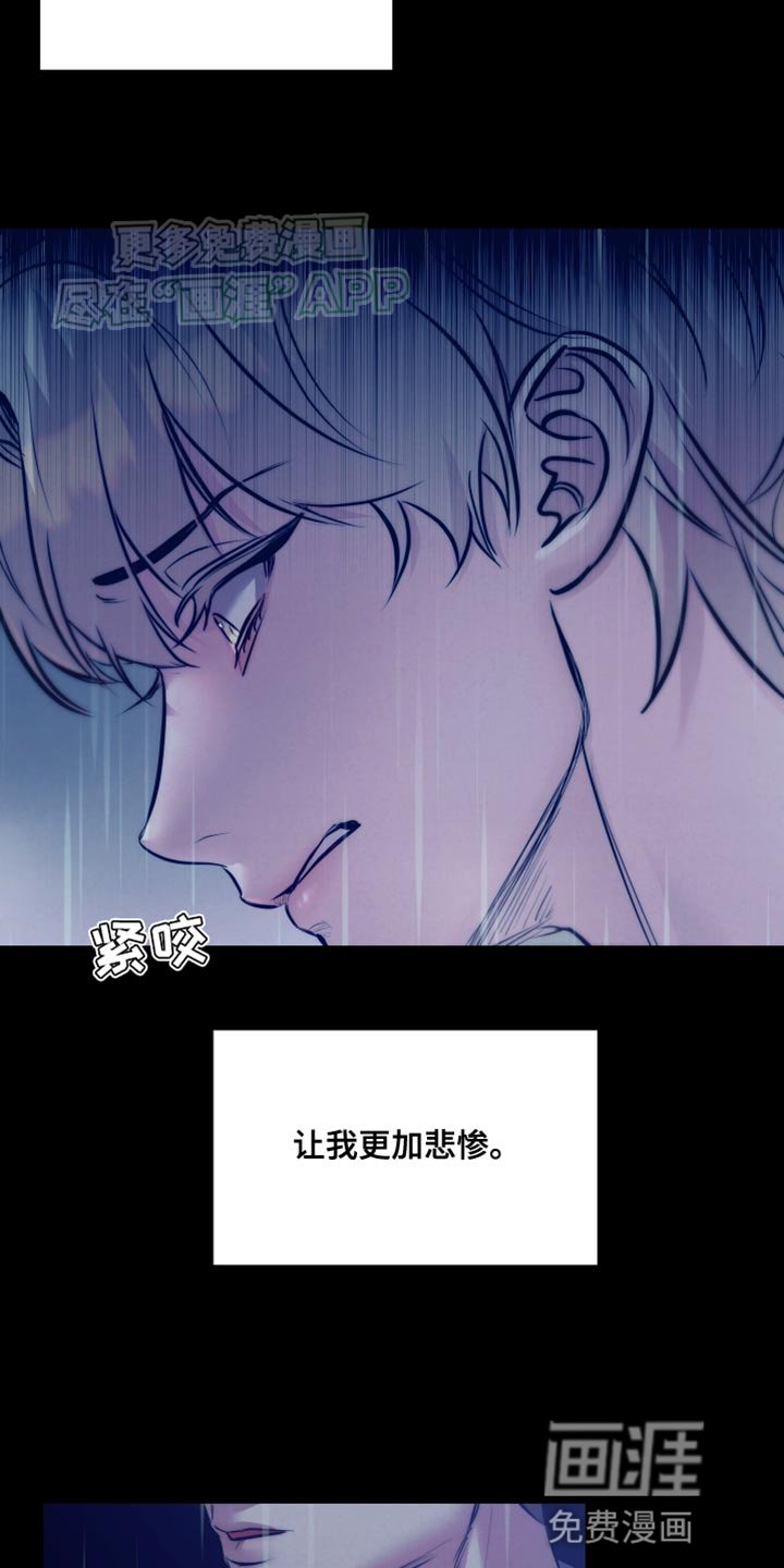 第15章：确切的答案
