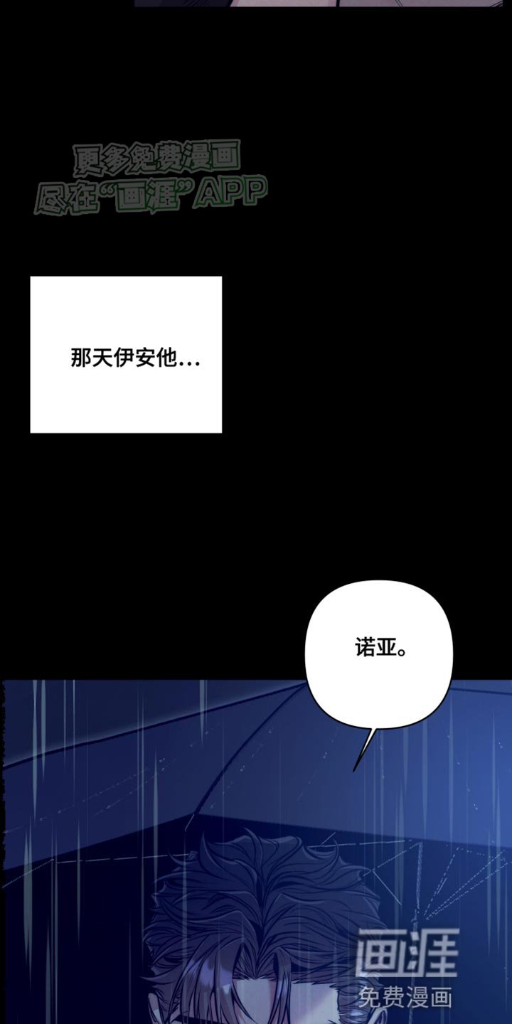 第16章：郁闷的感觉