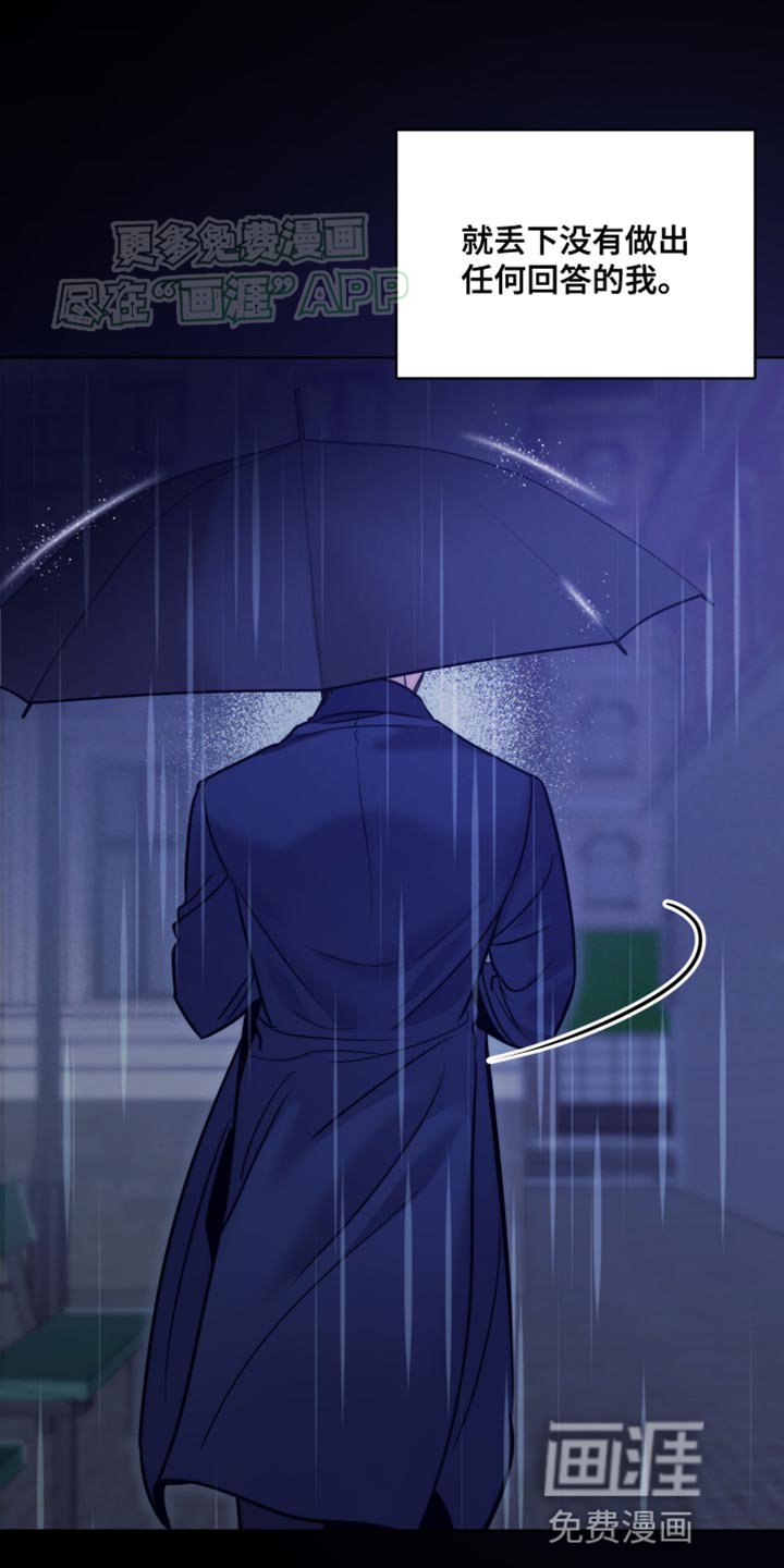 第16章：郁闷的感觉