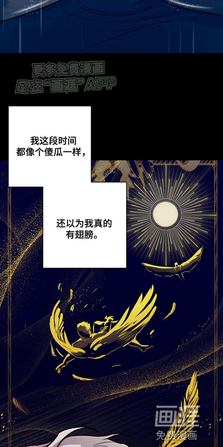 第16章：郁闷的感觉