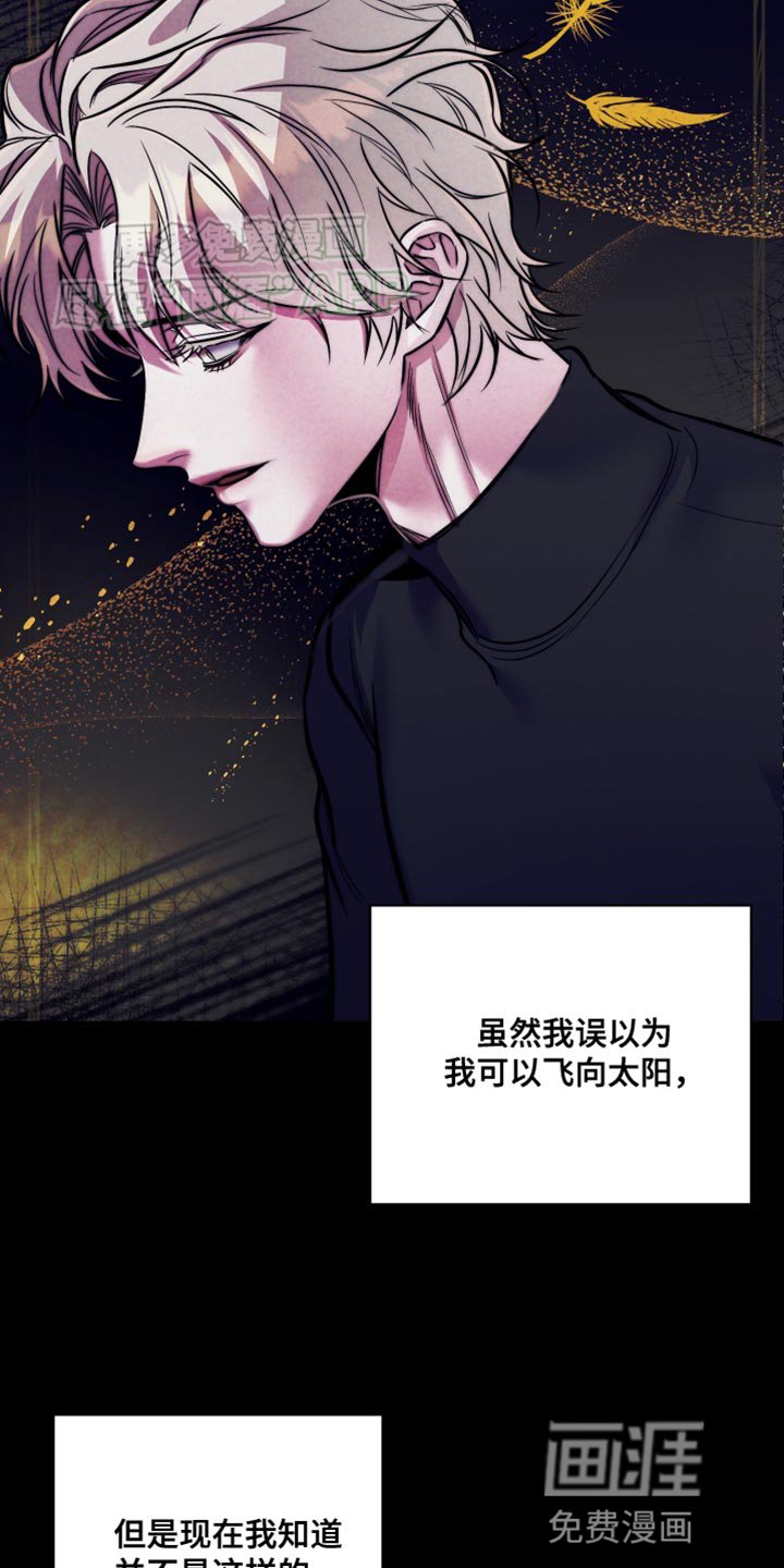 第16章：郁闷的感觉