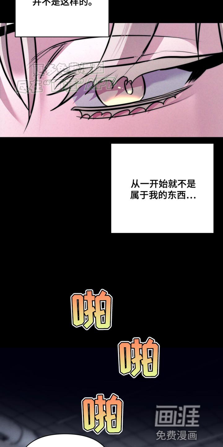 第16章：郁闷的感觉