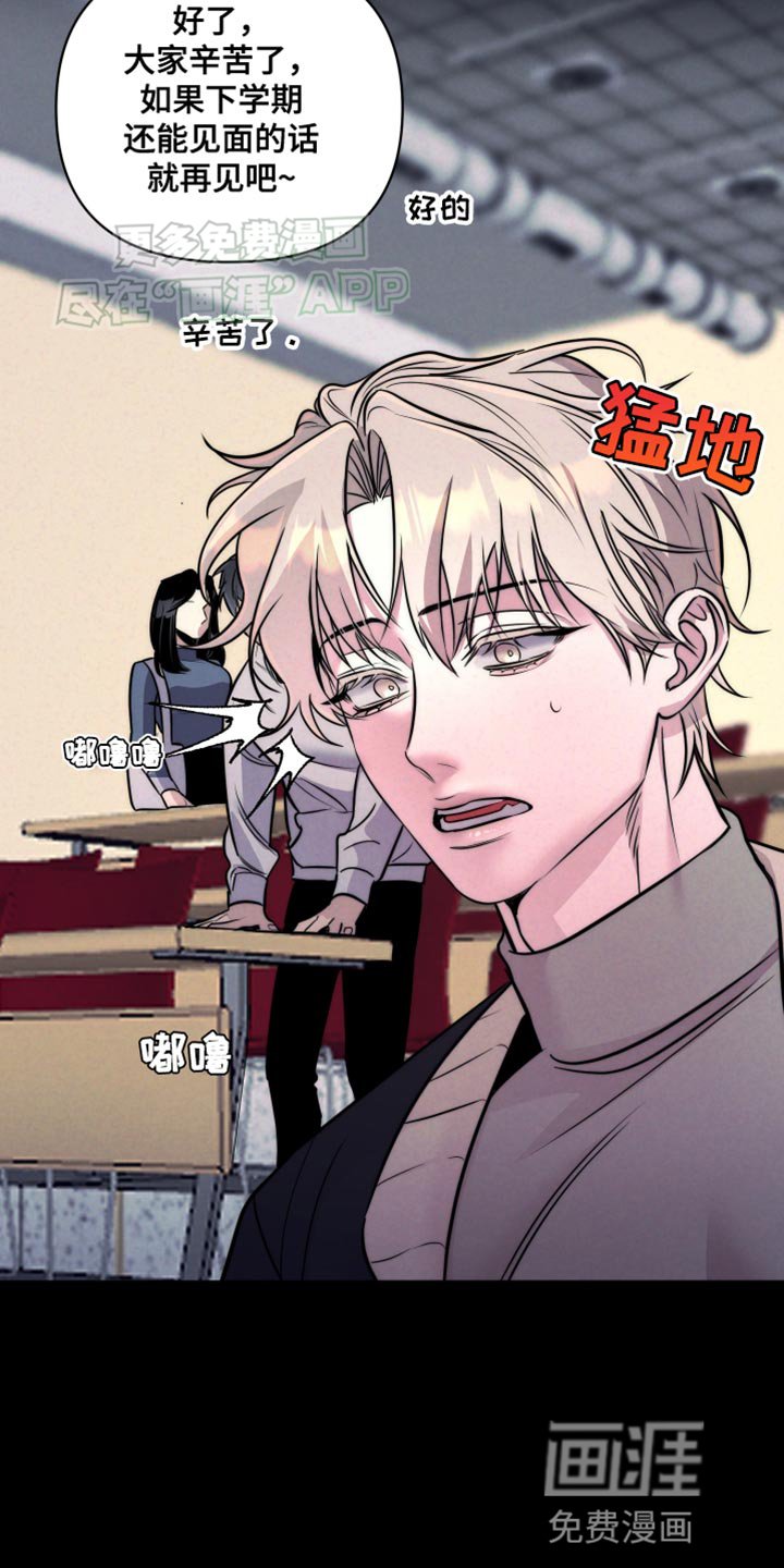 第16章：郁闷的感觉