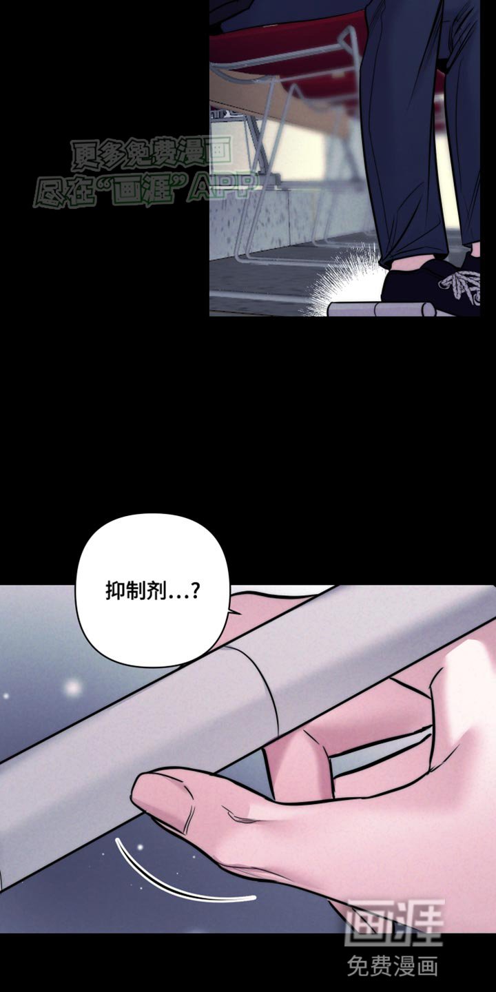 第16章：郁闷的感觉